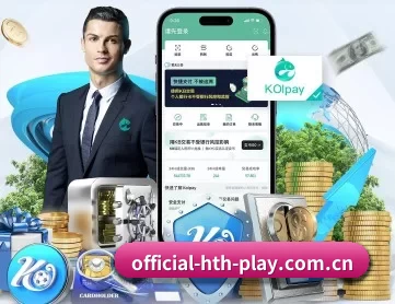 华体会 APP 深度功能 | hth