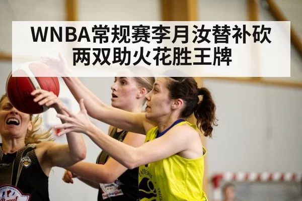 female basketball player - hth